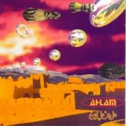 updates_ahlam